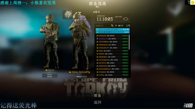 【2022-08-01 00点场】猪猪CutePig：【小太阳】一击即碎婴儿车！