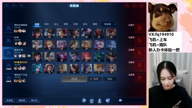 【2022-08-02 00点场】番茄1949丶：带粉超稳3万场最美赵云小姐姐