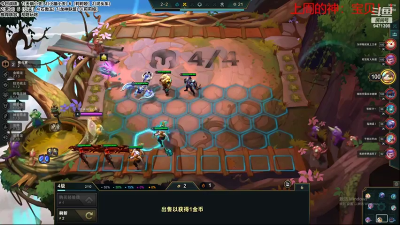 【2022-08-02 14点场】NB丶小飞：小飞：开心每一天认真冲分！！