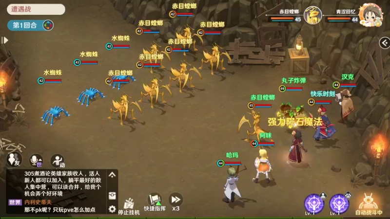 【2022-08-01 13点场】浩瀚晴海：青涩回忆-魔力宝贝