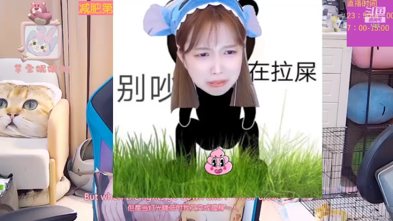 【2022-08-02 07点场】小肉球阿：爱笑的女孩运气不会差~~