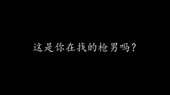 饼宅发布了一个斗鱼视频2022-08-02