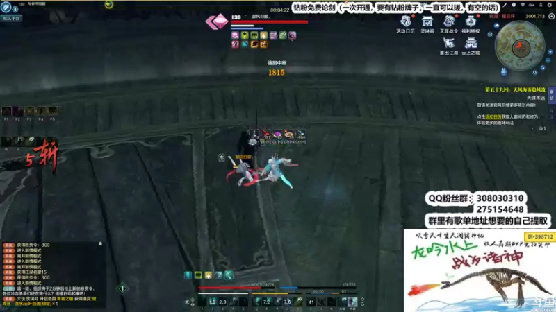 【2022-08-02 02点场】最恶之劍：真武改修魔剑？