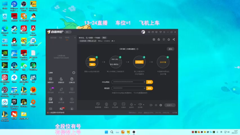 【2022-08-01 14点场】常乐er：有车位，见人就是一个钩锁!