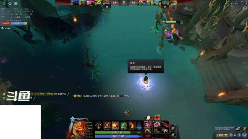 【2022-07-31 21点场】fv虚空假面：打dota2和雀魂玩玩