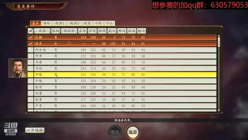 【2022-08-01 21点场】兰色星空123：314水友赛暑季赛组队赛第五场