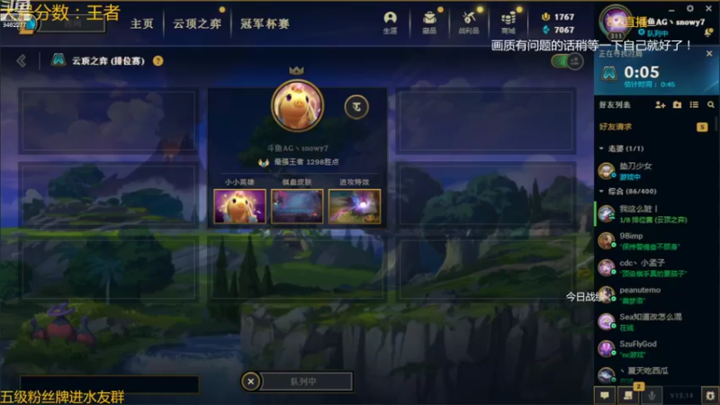 【2022-08-02 21点场】AG丶Snowy：千金散尽还复来 没有索尔就拜拜