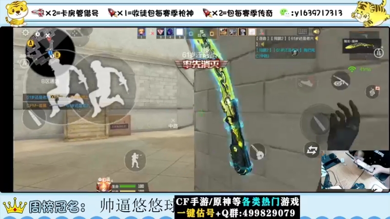 【2022-08-01 22点场】亮哥il：冲刺榜一！！！