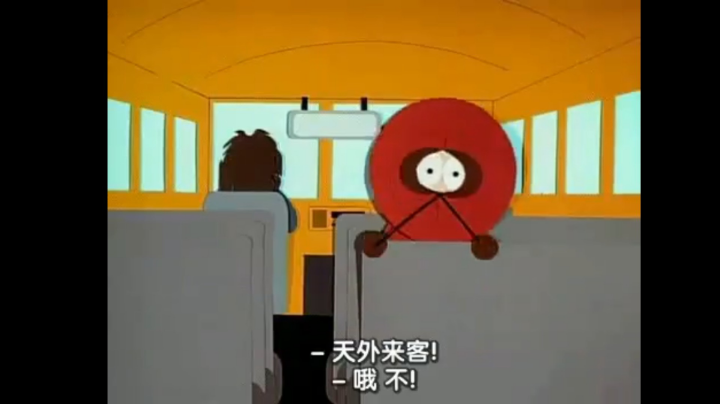 银四东 二位