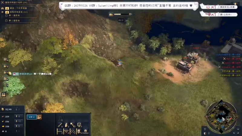 【2022-08-01 14点场】顾非池：帝国时代，年度RTS大作欢迎入坑