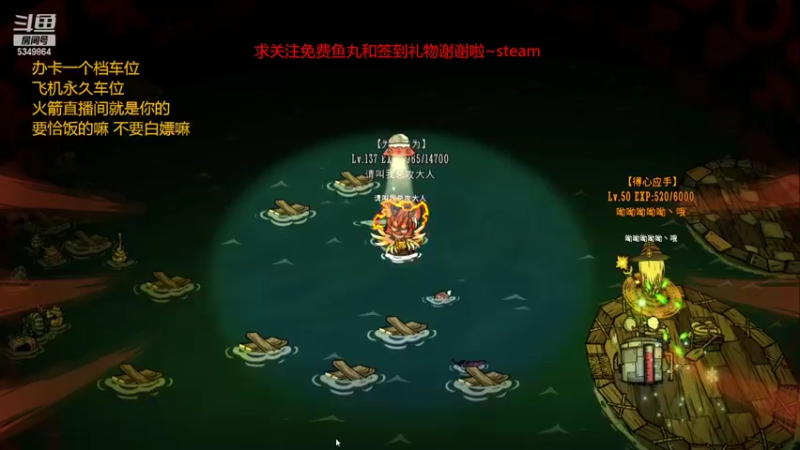 【2022-08-01 16点场】请叫我总攻大人丶：饥荒永不妥协坐牢有车位