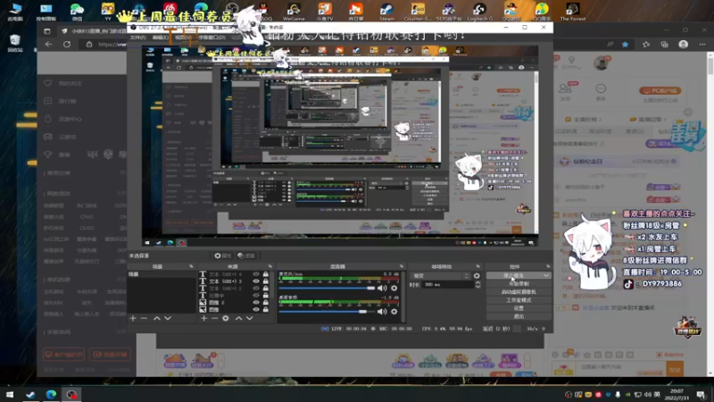 【2022-07-31 20点场】小徐813：轻语集团 千场kd7.0
