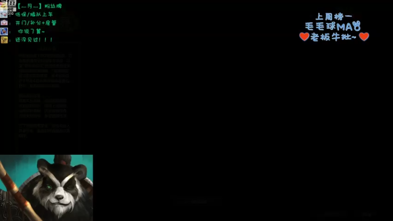 【2022-07-30 10点场】灬残丿月灬：月：这周要打18+低保哦~