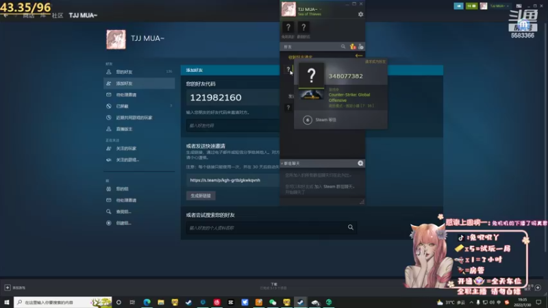 【2022-07-30 19点场】兔叽叽丫：❤上车车❤又是差一点上分的一天
