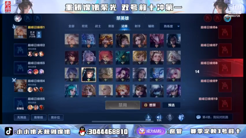 【2022-08-02 18点场】小小娥1：要么闭嘴 要么不抱怨！