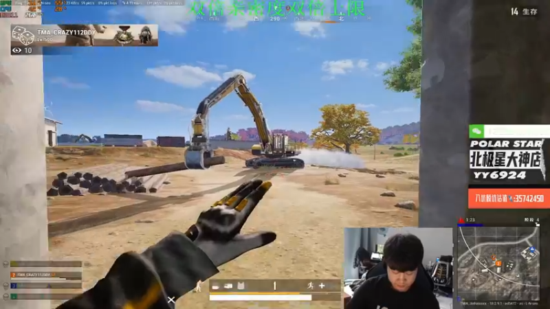 【2022-08-02 16点场】4AM小海xx丶：下午四排天梯，晚上黑屏看比赛