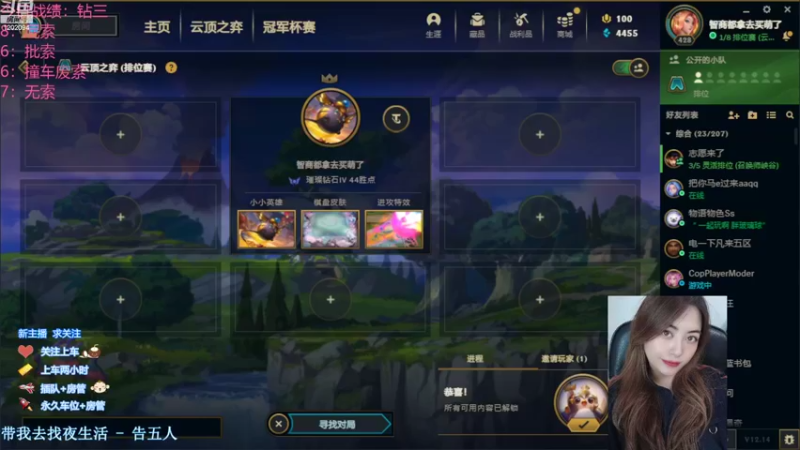 【2022-08-01 20点场】你的伊琳娜：与你相遇的日子里