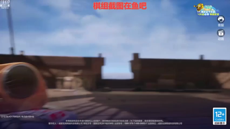 【2022-08-01 14点场】黄东东0923：多多自走棋(可帮渡劫）