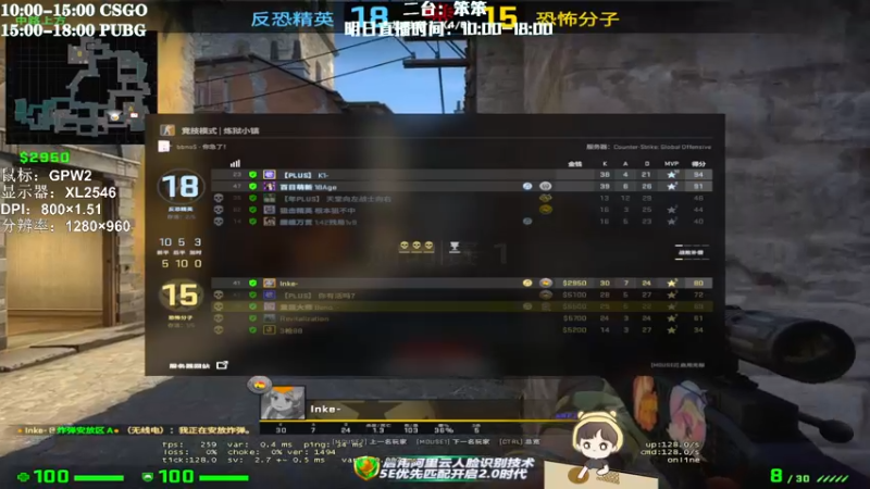 【2022-08-02 12点场】叶知秋Vanessa：钻粉卡 10:00二台笨笨18:00秋秋