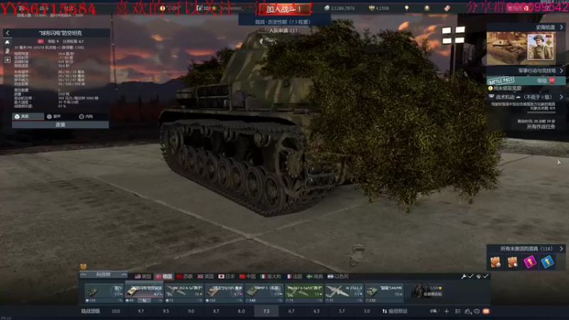 【2022-07-24 22点场】方头豹：战争雷霆国际服~