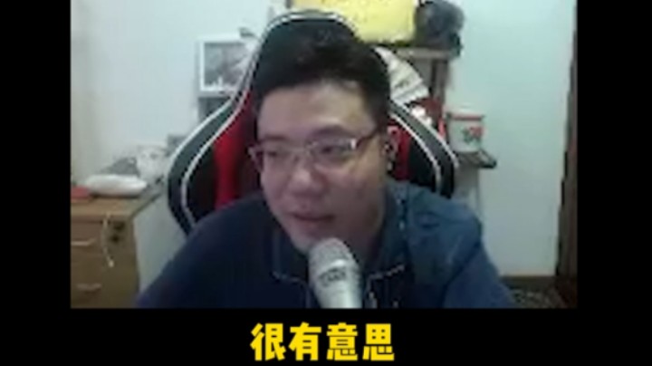 日常大司马：弹幕什么样的人才都有！