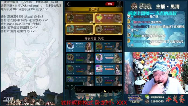 【2022-08-01 22点场】见清king：国服第一守卫！