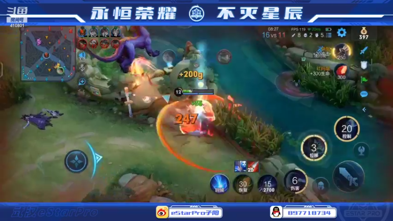 【2022-08-02 12点场】eStarPro子阳：日常排位巅峰训练