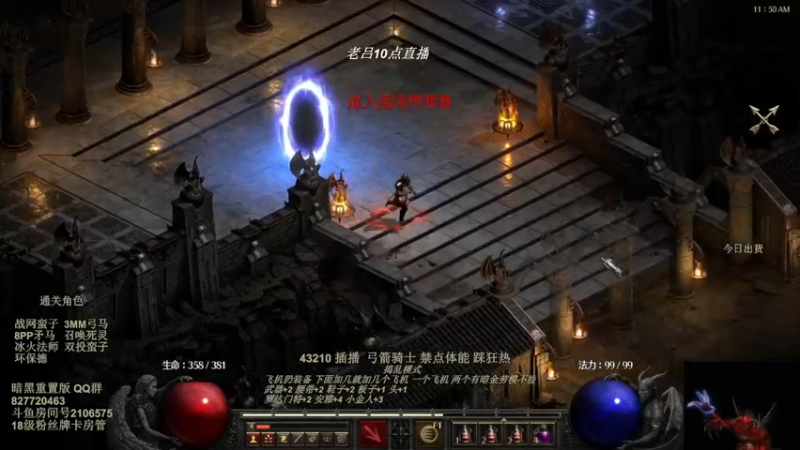 【2022-08-02 01点场】英雄吕布：物理弓箭骑士禁体能