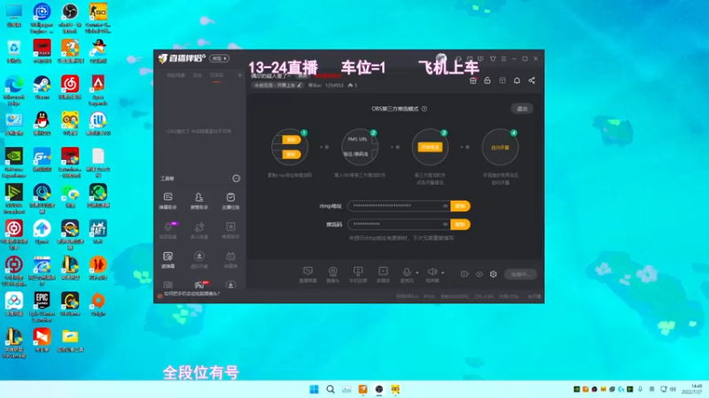 【2022-07-27 14点场】常乐er：有车位，你看我厉害吗!