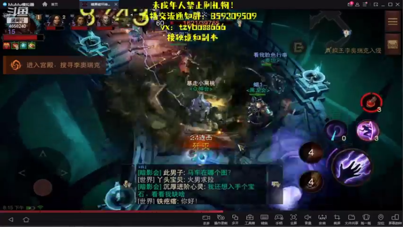 【2022-07-30 20点场】我就是青衣君吖：暗黑全能王，不懂来问我哦