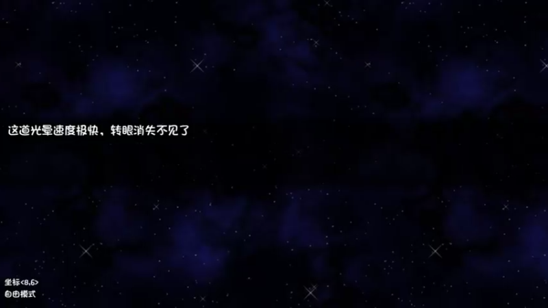 【2022-08-02 18点场】肥尸：【再刷一把】 你干嘛~~哎呦~~