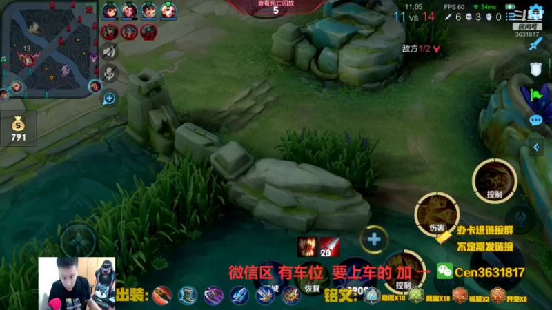 【2022-08-02 17点场】Cen如今：国服达摩，骚操作，实力带粉!!!