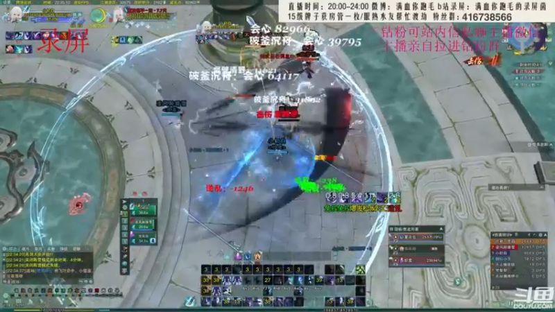 【2022-08-02 11点场】卷毛毛毛丶：【霸刀】单排2800+霸凌3000录屏