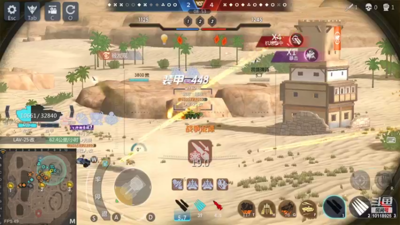 【2022-08-01 22点场】神怒流云飞沙：流云飞沙的直播间