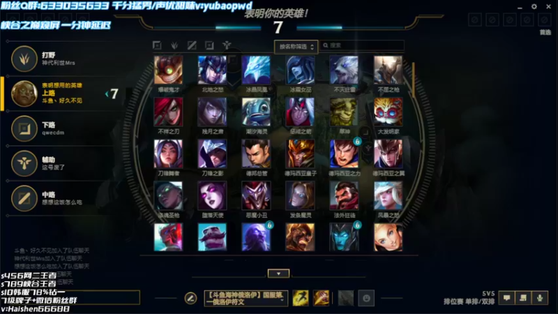 【2022-08-02 17点场】海神丶俄洛伊：顶住压力证明自己