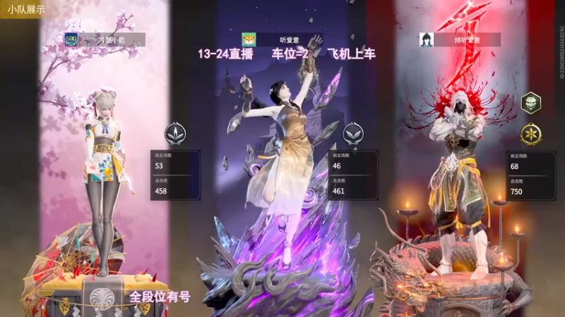 【2022-07-28 00点场】常乐er：有车位，你看我厉害吗!