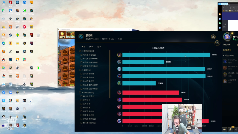 【英雄联盟】东北大鹌鹑的精彩时刻 20220802 00点场