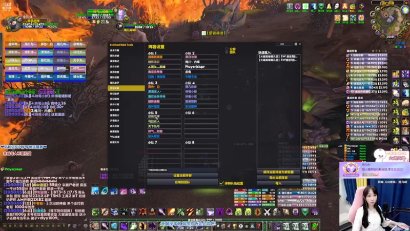 【2022-08-01 20点场】雨凡呀：【席瓦莱恩女团长】今晚能出弓么！长期招人