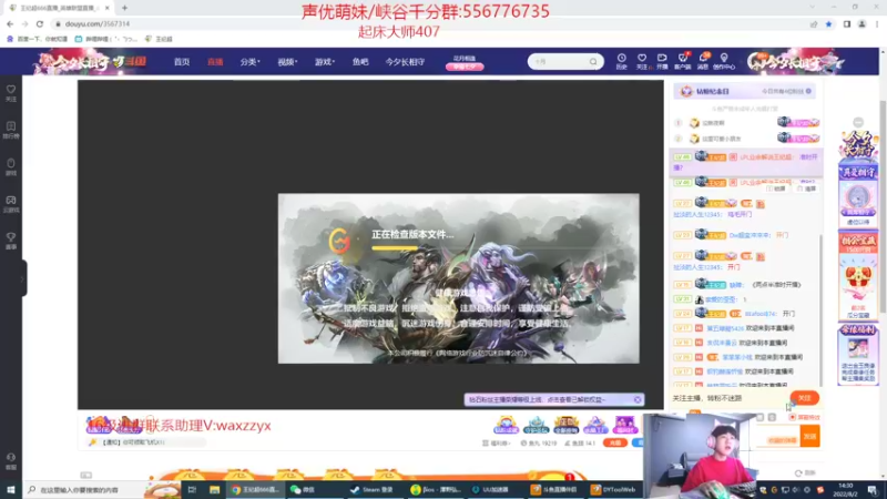 【2022-08-02 14点场】王纪超666：钻石局百分之90胜率