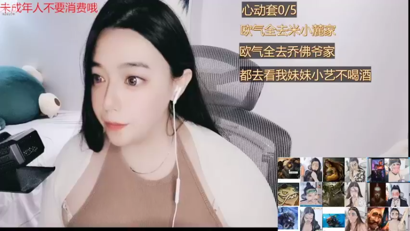 【2022-08-02 20点场】云樱花颜金步摇S：别的小朋友都可以开始过七夕了