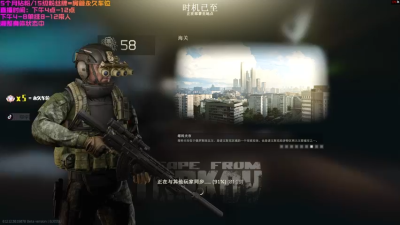 【2022-08-01 21点场】鄂宇这个疯子：【404/59级】调整身体状态！
