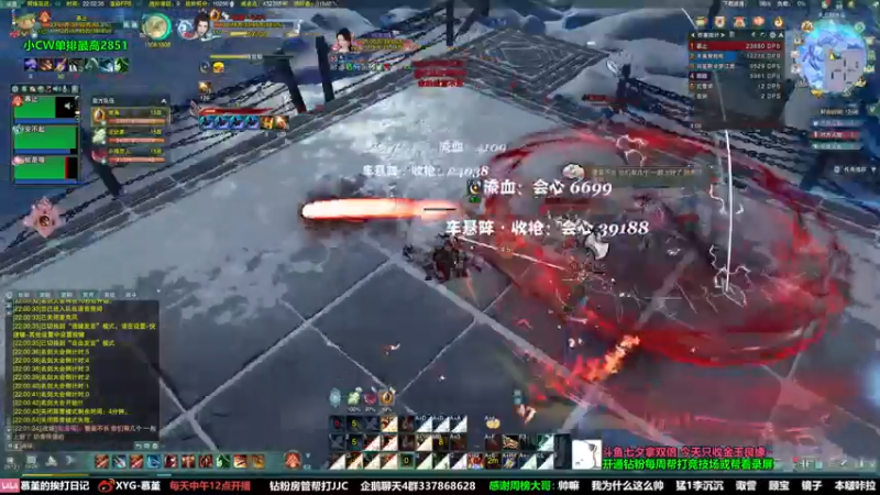 【2022-08-02 22点场】慕堇丶：专注竞技场，天策高分局！