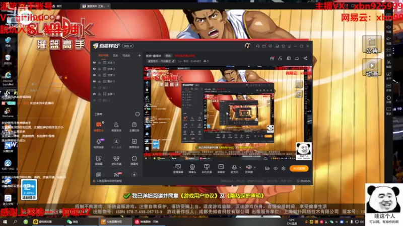 【2022-08-02 14点场】Lv丶李白：板房 懂得来