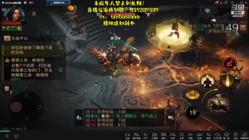 【2022-07-31 15点场】我就是青衣君吖：暗黑爆肝王，全能小鬼才