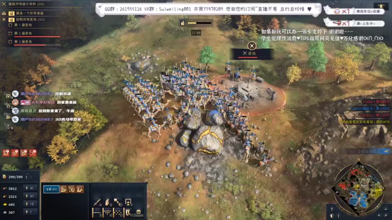 【2022-08-01 16点场】顾非池：帝国时代，年度RTS大作欢迎入坑