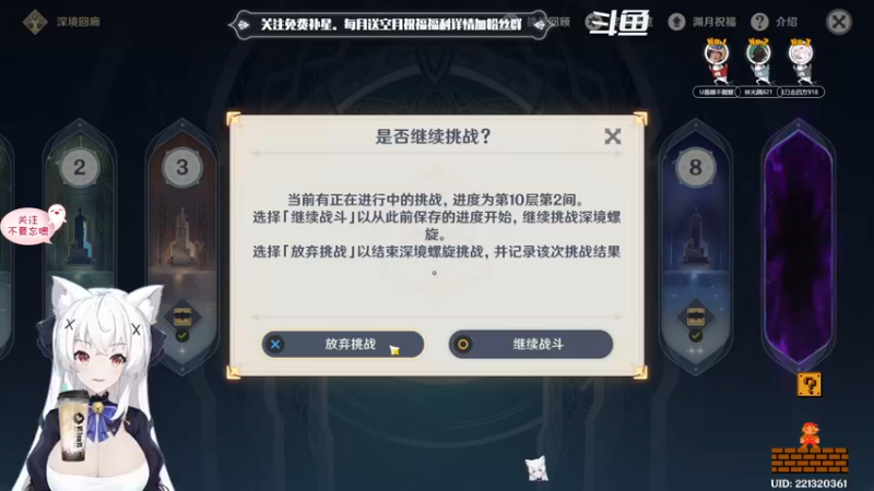 【2022-08-01 17点场】卡佬GTX1080tiPrime：『免费补星』什么都肝的猫猫！