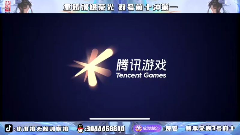 【2022-08-02 16点场】小小娥1：训练赛走起！