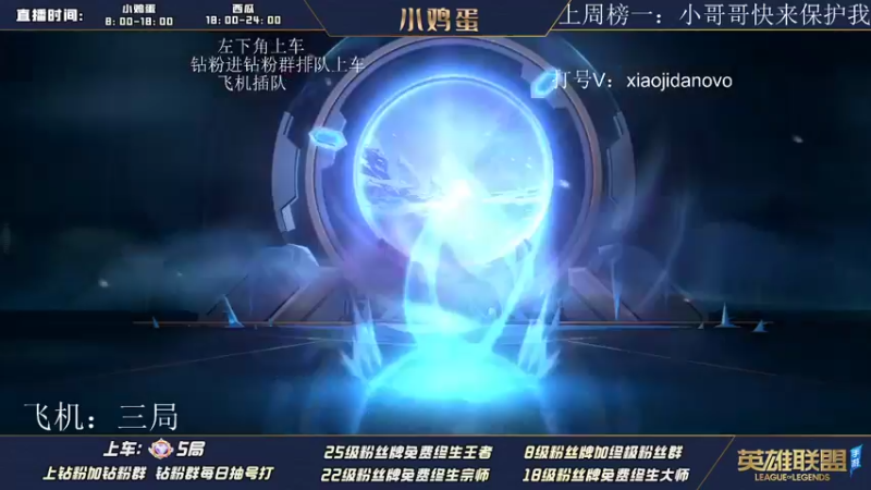 【2022-08-02 17点场】西瓜太浪xx：大师宗师车 40颗星稳定王者 用脚玩