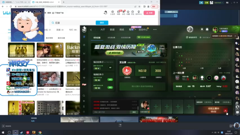 【2022-07-31 15点场】harry银雪：因为热爱 所以更应该全力以赴