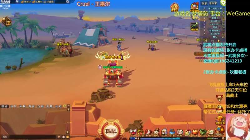 【2022-08-01 19点场】皮小乌：乌：出现吧~皮卡乌！